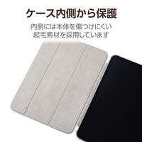 11インチ iPad Pro (M4) ケース レザー 手帳型 超薄型 ブラック TB-A24PMWVBK エレコム 1個（直送品）