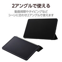 Lenovo Tab K11 用 ケース ソフトレザー フラップ 2アングル ブラック TB-LK11PLFPBK エレコム 1個（直送品）