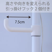 YAMAZEN スポットライト 突っ張り式 インテリアライト トレー・フック付き WIL-SPOT(MWH) 1個（直送品）