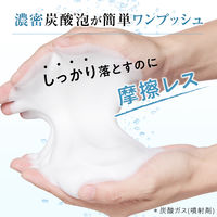 ギャツビー マイクロスパークリング泡洗顔 アクネケア 医薬部外品 200g マンダム