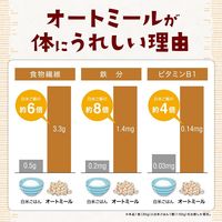日食 新しい主食 全粒オートミールごはん 800g 1袋 日本食品製造 シリアル オートミール