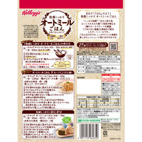 日本ケロッグ 粒感しっかり オートミールごはん 1袋