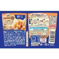 じっくりコトコト こんがりパン超盛 濃厚クラムポタージュカップ 1セット（1個×3） ポッカサッポロ