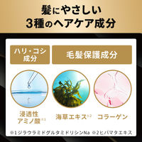 LUCIDO（ルシード） カラーリンスPRO パーフェクトブラック 120g マンダム