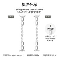 Apple Watch 38/40/41/42mm バンド 「CORVIN」 スクエアメタルバンド シルバー（直送品）