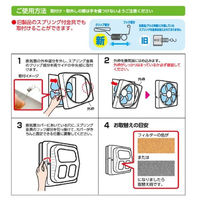 すっぽり覆える換気扇カバー 大型 30cm専用 1枚入 1個 東洋アルミエコープロダクツ（わけあり品）