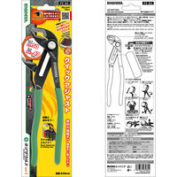 エンジニア ネジザウルス WPー3 PZ-82 1個