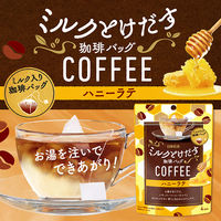 日東紅茶 ミルクとけだす珈琲バッグ ハニーラテ 1セット（4バッグ入×3袋）