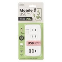 オーム電機 モバイルUSBタップ くるっと収納 PD対応 20W 00-7084 1個