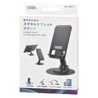オーム電機 スマホ&タブレットスタンド 01-7232 1個