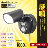 オーム電機 monban 防犯センサーライト 1灯コンセント式 1000ルーメン 07-8815 1個