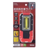 オーム電機 多目的作業ライト 130ルーメン 08-0874 1個