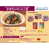 はごろもフーズ 4902560212250 1セット(12袋)（直送品）