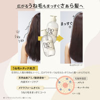 サロンスタイル ビオリス ピュアレタッチ うねさぁら コンディショナー つめかえ 340mL コーセーコスメポート