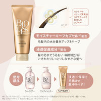 サロンスタイル ビオリス ピュアレタッチ ディープリペア ヘアマスク 200g コーセーコスメポート