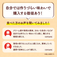 ごはんにかけるスープ 海老と完熟トマトのビスク 180g 1セット（1個×2） カゴメ
