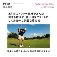 25170060（直送品）