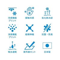 フリーズテック 冷却長袖インナーシャツ ローネック ブラック WOMENサイズ ライフディフェンス パフォーマンスライン 25171543（直送品）