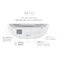 ビタントニオ 発酵メーカー 牛乳パックでヨーグルトができる VFM-10-W 1個（直送品）