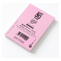 ロディア Jean Jullien ブロックロディア No.12 オレンジ 1 cf12290 1冊