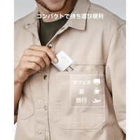 VOLTME USB充電器 TypeC 20W ホワイト V2085 1個