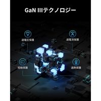 VOLTME USB充電器 240W V-Dynamic TypeC×4 TypeA V2248 1個