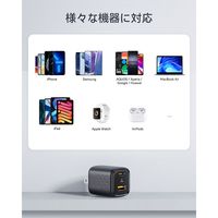 VOLTME USB充電器 30W TypeC+15W TypeA 折りたたみ式 V2097 1個