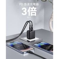 VOLTME USB充電器 35W.18W TypeC×2 ブラック V2088 1個