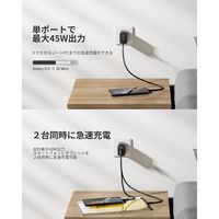 VOLTME USB充電器 45W.20W TypeC×2 ブラック 折りたたみ式 V2141 1個