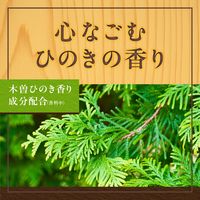 入浴剤 炭酸 温泡 ONPO 贅沢とろりにごり浴 ひのき 1箱（4種×3錠入） にごりタイプ アース製薬