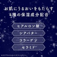 入浴剤 炭酸 温泡 ONPO おやすみアロマ 1箱（4種×3錠入） 透明タイプ アース製薬