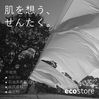 ファブリックソフナー ミッドナイトローズ 1L 1個 柔軟剤 エコストア ジャパン