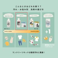 エコストア ランドリーリキッド ピオニー＆ローズ 1L 1個 衣料用洗剤 エコストアジャパン
