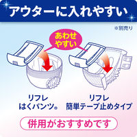リフレサラケアパッドパワフル　尿とりパッド　1パック（30枚入） リブドゥコーポレーション