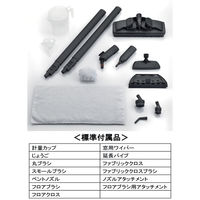 蔵王産業 CLEAN SELECT スチームクリーナー キャニスタータイプ CSC-120 1台