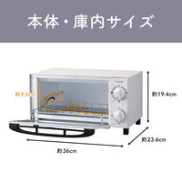 小泉成器 オーブントースター KOS-1034/H 1台