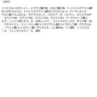 ロゼット 夢みる ポアクリアバームオイル 170mL