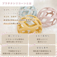 【3ヵ月から】love my lil ベビーボール ソーダ 1個