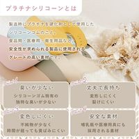 【6ヵ月から】love my lil ソフトスタイ ピーチ 1個