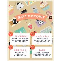 【3ヵ月から】love my lil 歯がため カフェ ホワイト 1個