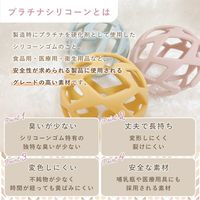 【3ヵ月から】love my lil ベビーボール ピーチ 1個