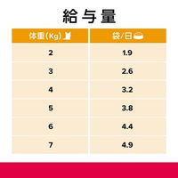 プリスクリプションダイエット c/dマルチケアコンフォート 猫用 療法食 尿ケア やわらかサーモン＆グレイビーソース 85g 1袋