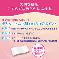 ピジョン おしりナップ オイル配合 なめらか厚手仕上げ 詰め替え 1セット（1パック（64枚入×6個×6パック）