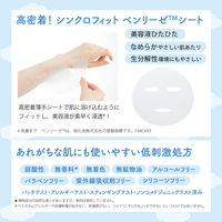 クリアターン ごめんね素肌 おめざめスイッチマスク 30枚入 コーセーコスメポート