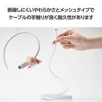 タイプCケーブル (USB-C to C) 1.5m PD 100W 磁石 白 MPA-CC5PMG15WH エレコム 1個