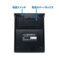 ナカバヤシ 2.4GHz接続ワイヤレステンキー TEN24G03/SL 1個