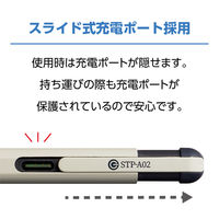 ナカバヤシ iPad専用タッチペン 高感度タイプ 傾きセンサー搭載 ホワイト STP-A02/WH 1本