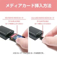 ナカバヤシ SD・microSD カードリーダー ライタ USB-A ケーブル70cm USR-ASD2/BK 1個
