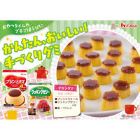 プリンミクス 1セット（1箱×3） ハウス食品 製菓材 手作りお菓子
