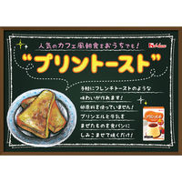 プリンエル 1セット（1箱×3） ハウス食品 製菓材 手作りお菓子